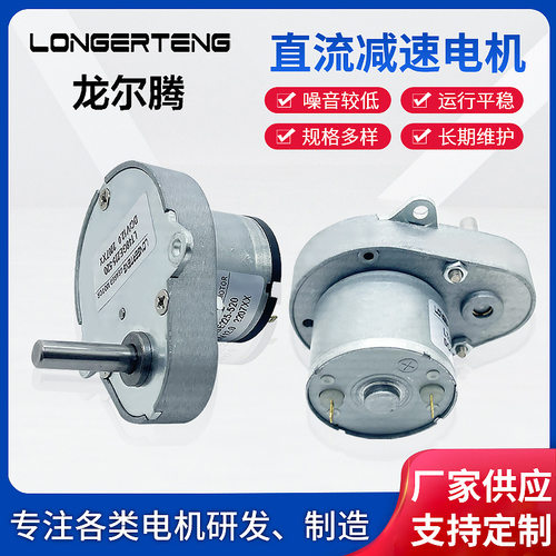 全金属自动化云台减速电机