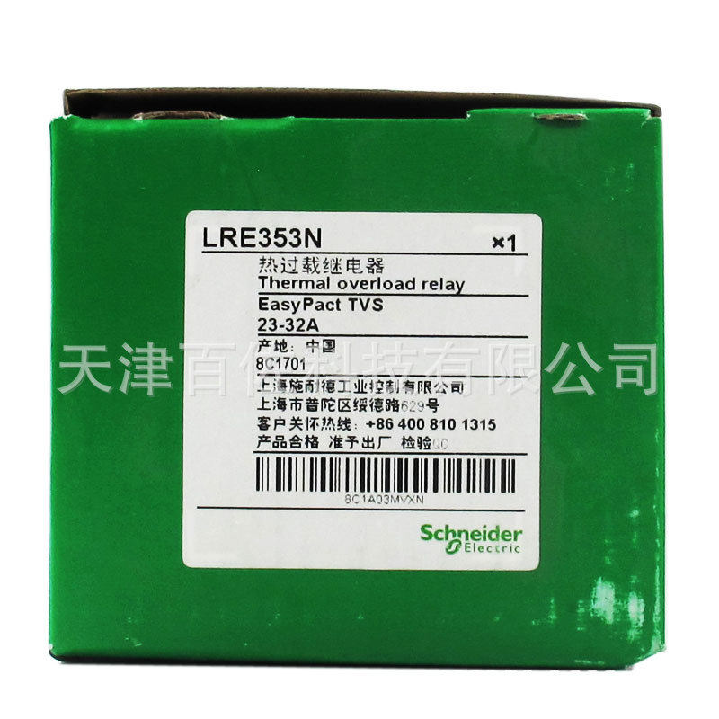 LRN353N/23-32A热继电器