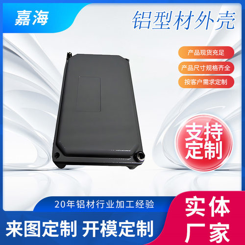 厂家销售铝型材外壳机箱铝压铸外壳FA58工业插箱插箱铝壳