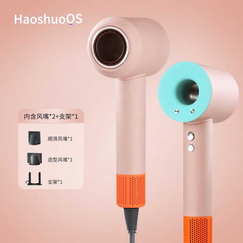 皓硕高速吹风机家用负离子护发大功率速干学生宿舍静音电吹风筒凌