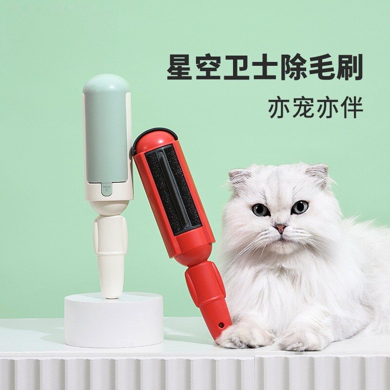 宠物除毛刷猫毛清理器狗毛粘毛器