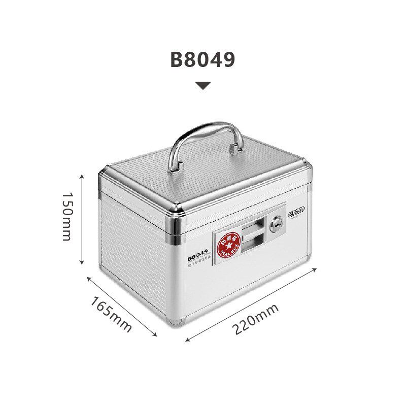 金隆兴印章盒 铝合金印章带锁收纳盒B8049财务用品银行专用收纳盒