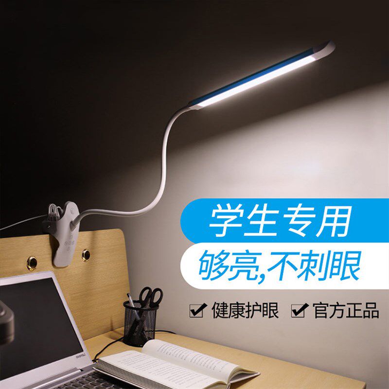 台灯护眼学习学生儿童书桌床头卧元器件盒/零件盒/方