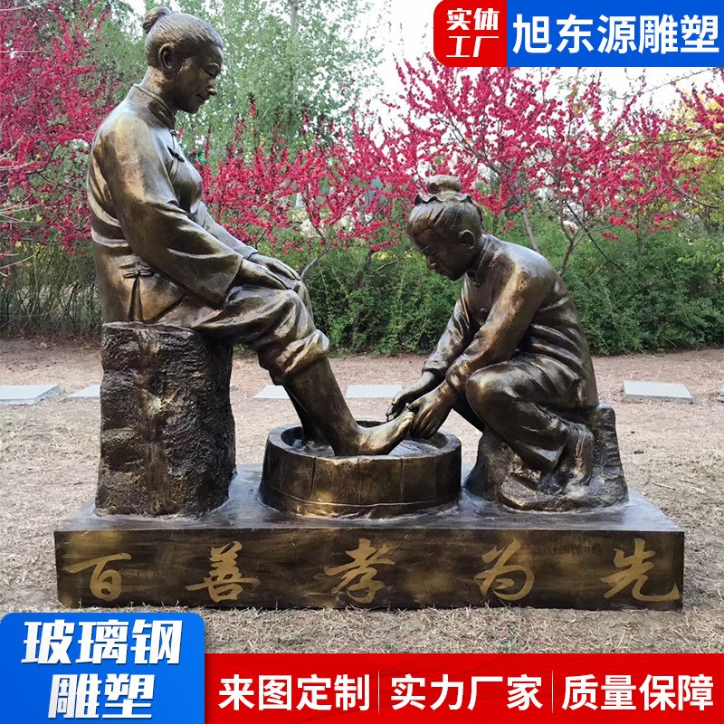 玻璃钢卡通人物雕塑 户外中式圆雕室外园林景观雕塑玻璃钢雕塑