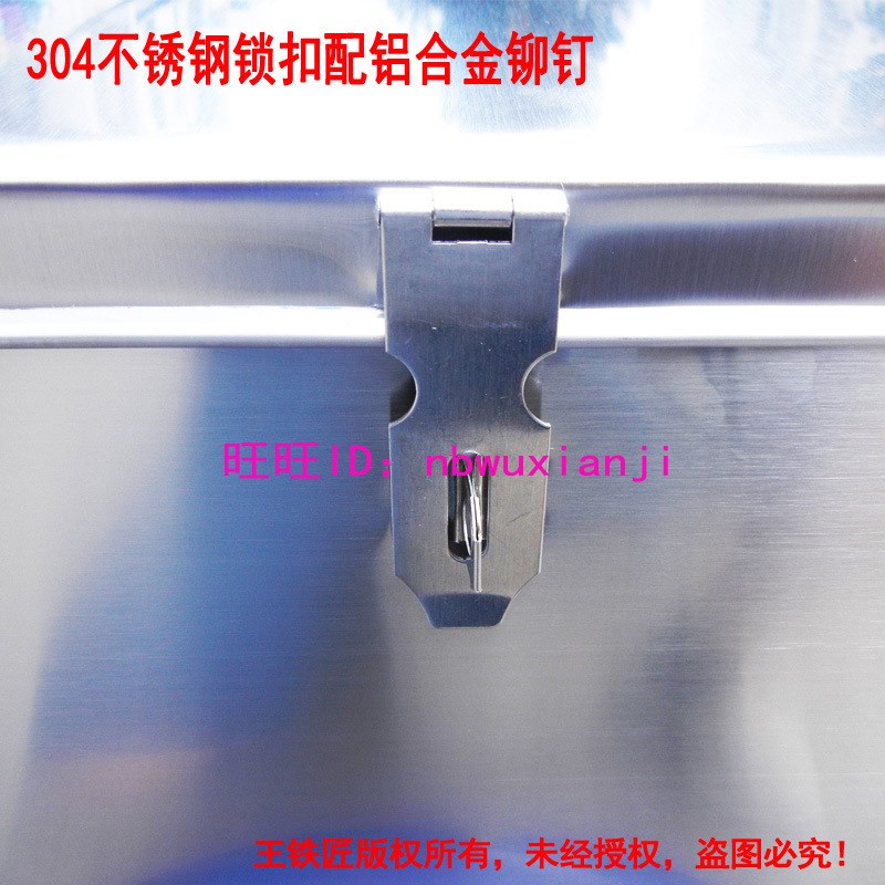 4WAZ不锈钢储物箱子带锁室外工具箱铁皮盒子绣纲加厚大长方形