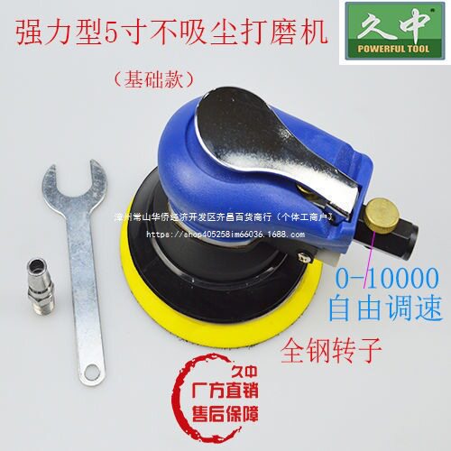 久中工业级气动工具气动打磨机磨光机风磨气磨建筑施工