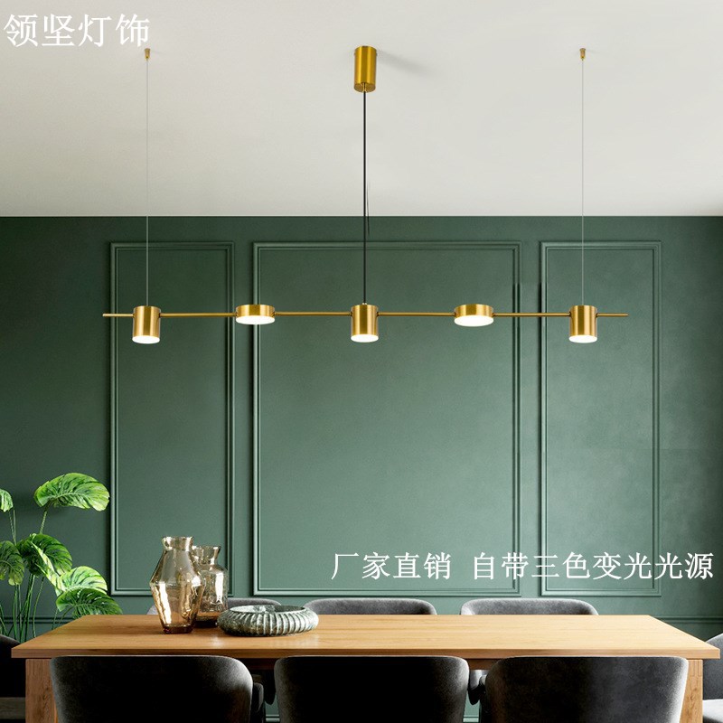 北欧简约金色创意餐吊灯