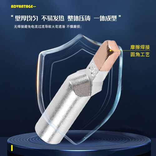 C45空开铜铝插针 DTLC-25铜铝过渡鼻子 光伏铜铝接线端子 鸭嘴型