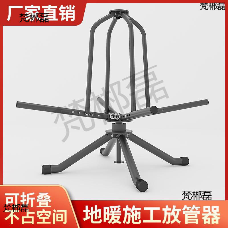 地暖放管器盘管地热盘地暖管架子支架阻尼轴承铺管加厚放管