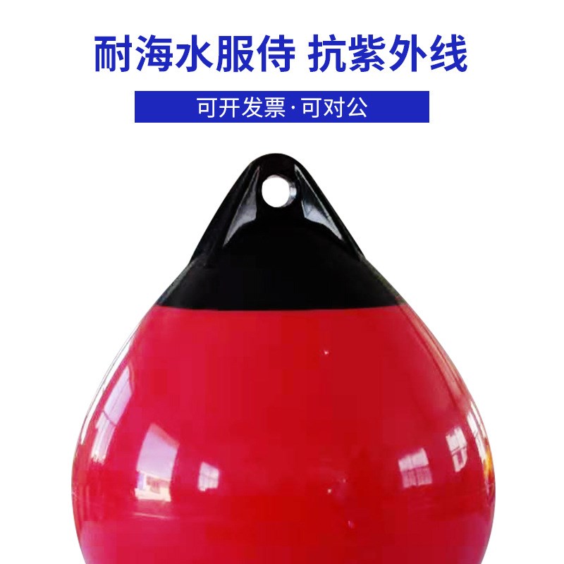 加厚船用防撞球 防碰垫水上浮球航道护舷漂标 A型充气PVC游艇靠球