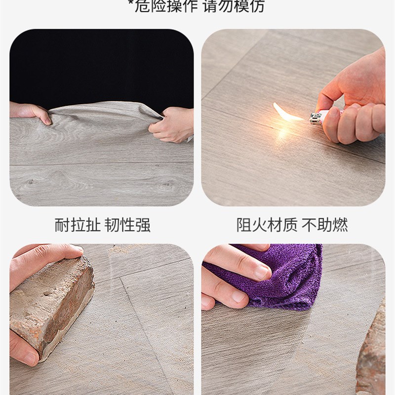 地板革加厚耐磨防水泥地直接铺地胶贴纸家用pvc塑胶瓷砖翻新改造