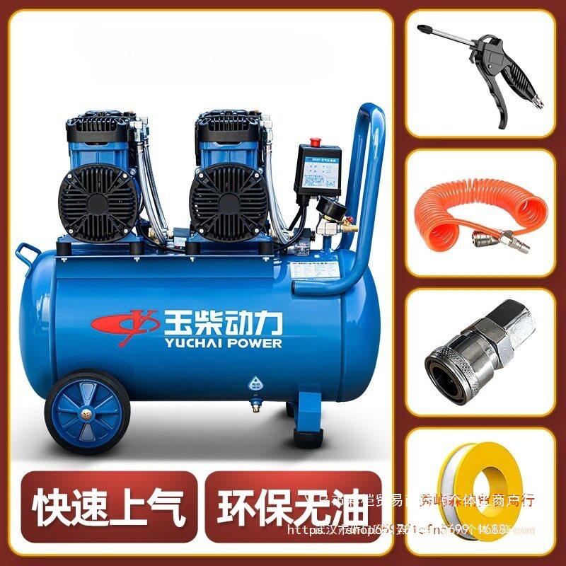 玉柴空压机低音无油气泵小型220v工业级空气压缩机便携高压打气泵