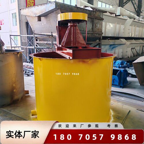 立式灰浆水泥砂浆矿用注浆搅拌桶 储浆桶固液混合打浆机 选矿设备