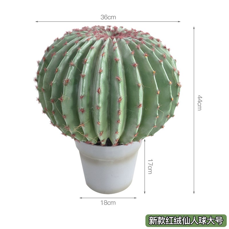 北欧仿真仙人掌无刺仙人柱球量天尺热带植物软装橱窗设计落地盆栽