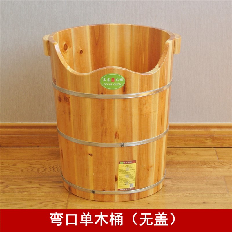 木质高45cm泡脚桶木桶洗脚桶杉木足浴桶足疗木桶足浴盆实木高深桶