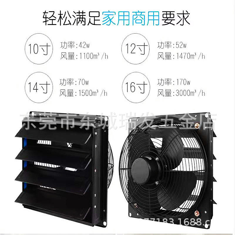 家来宝排风扇厨房抽风机家用抽油烟风扇百叶窗式静换气扇强排