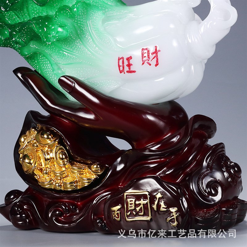 树脂仿玉百财在手玉白菜摆件创意家居装饰品办公室店铺开业工艺品