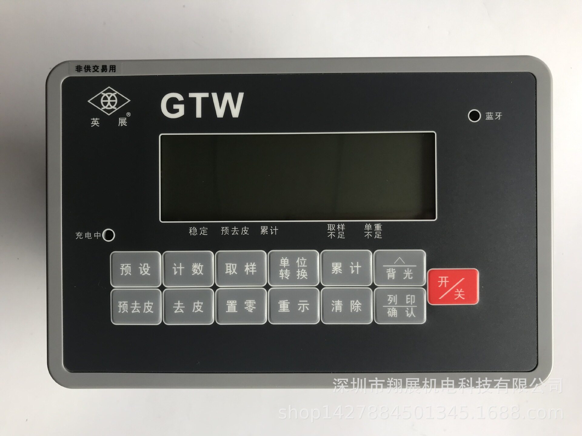 英展原装显示器/GTW防水防尘显示器厂家直销/深圳英展防水仪表GTW