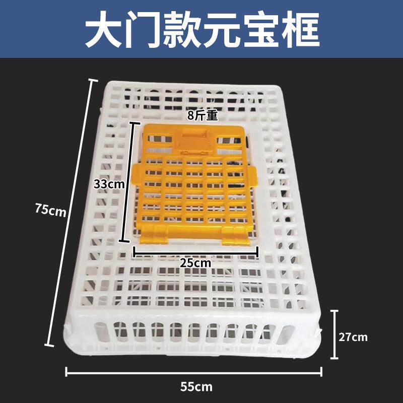 鸡笼运输笼塑料周转箱 装鸡筐鸡框子鹧鸪养殖笼 大型鸭鹅兔鸽子笼