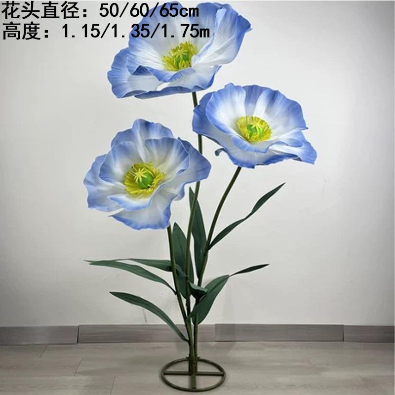 大型仿真花装饰花橱窗商场美陈摆件场景布置巨型仿真纸花虞美人