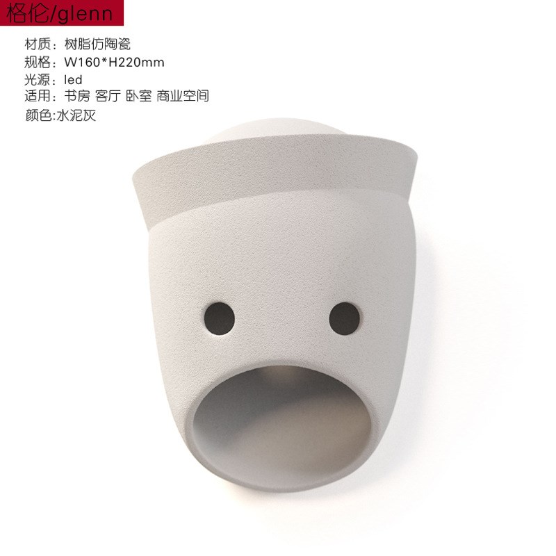 北欧丹麦个性面具壁灯民宿创意个性客厅卧室过道荷兰设计师壁灯