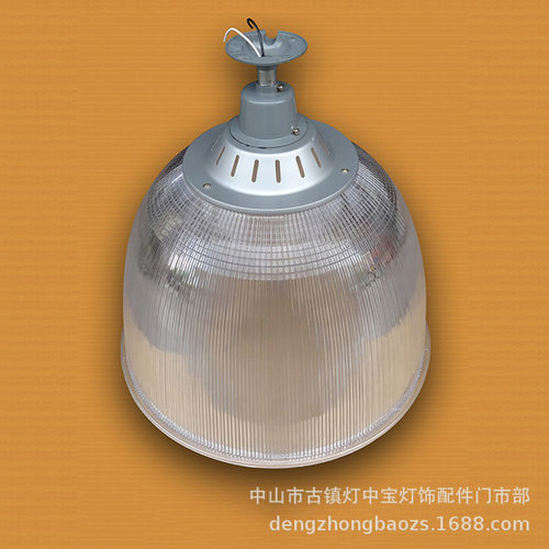 CB-产销 PC/PSE27商场灯罩 仓库工矿走廊灯 E40螺口灯泡吊灯罩