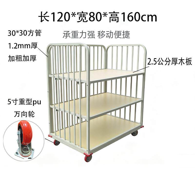 服装厂专用成品布料周转车手推车三层双层裁片车搬运车加粗加厚
