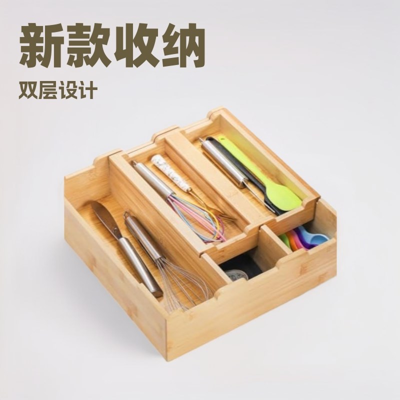 新款木制抽屉式收纳盒厨房高档简约双层餐具桌面多用途整理木盒子