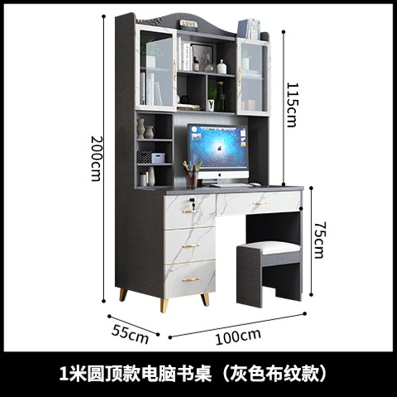 书桌书架组合一体学生写字桌成人台式电脑桌带书架1.1米1.4米白色