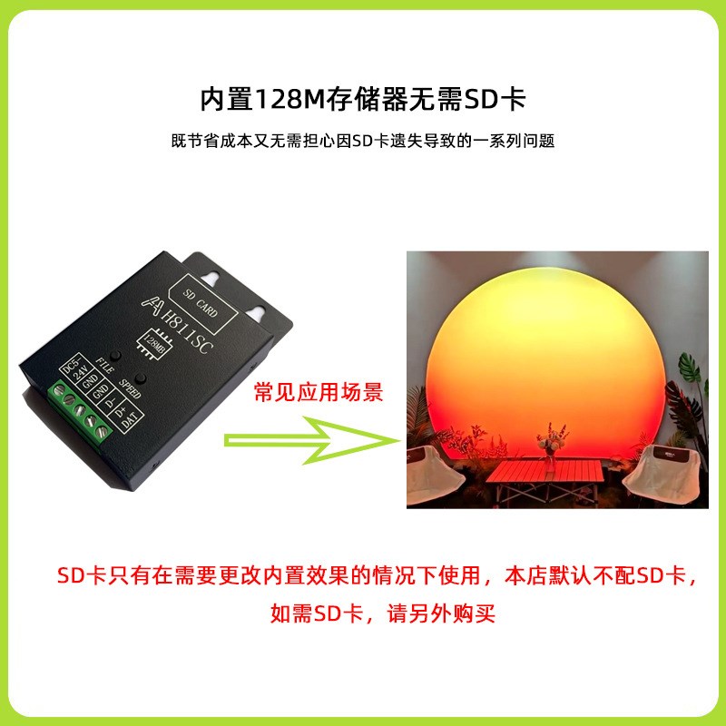 单口幻彩控制器TTL/DMX512全彩灯带点光源灯箱WS2811TM1934控制器
