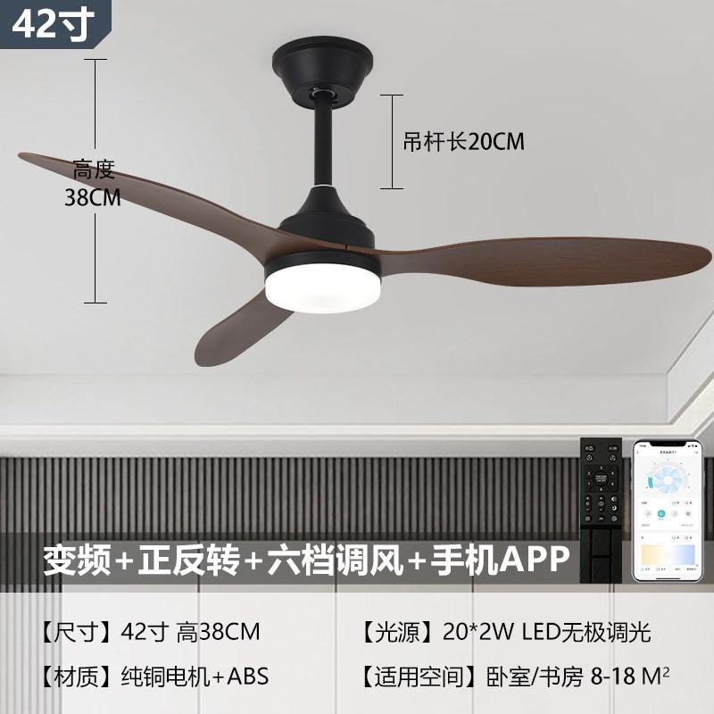 2026新款吊扇灯风扇灯客厅餐厅灯具带风扇灯一体跨境亚马逊厂家