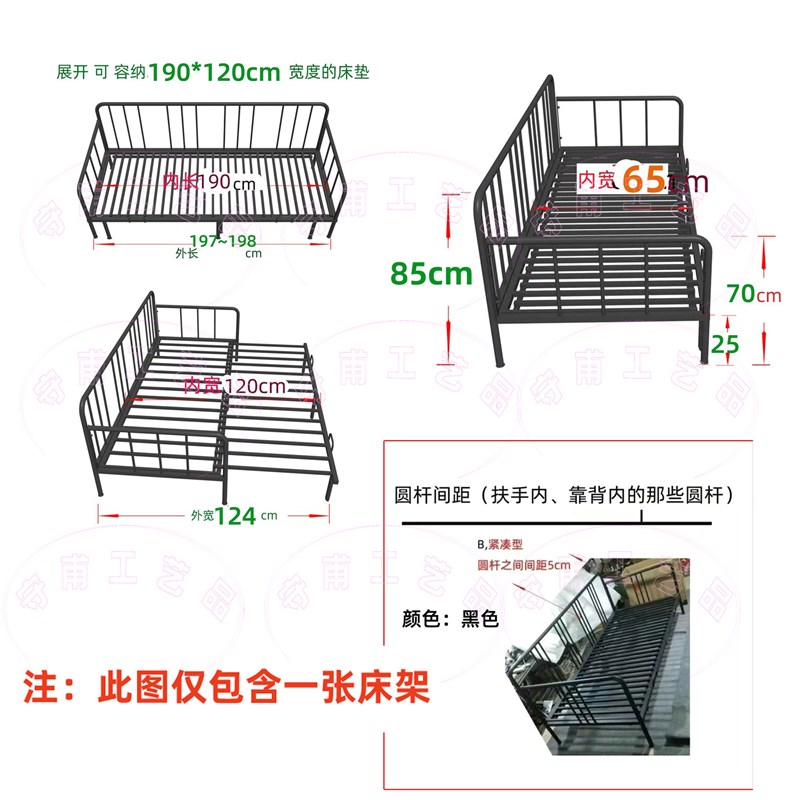 推拉式铁艺两用沙发床架 伸缩拉出双人床 避开墙角踢脚线