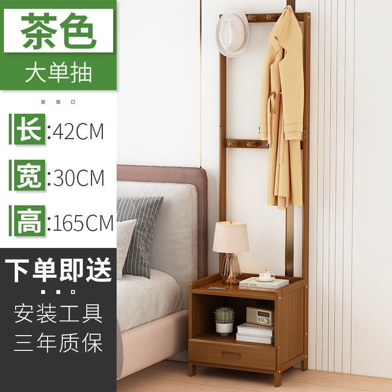 床头柜挂衣架一体架简约现代储物柜简易卧室床边迷你小型收纳柜新