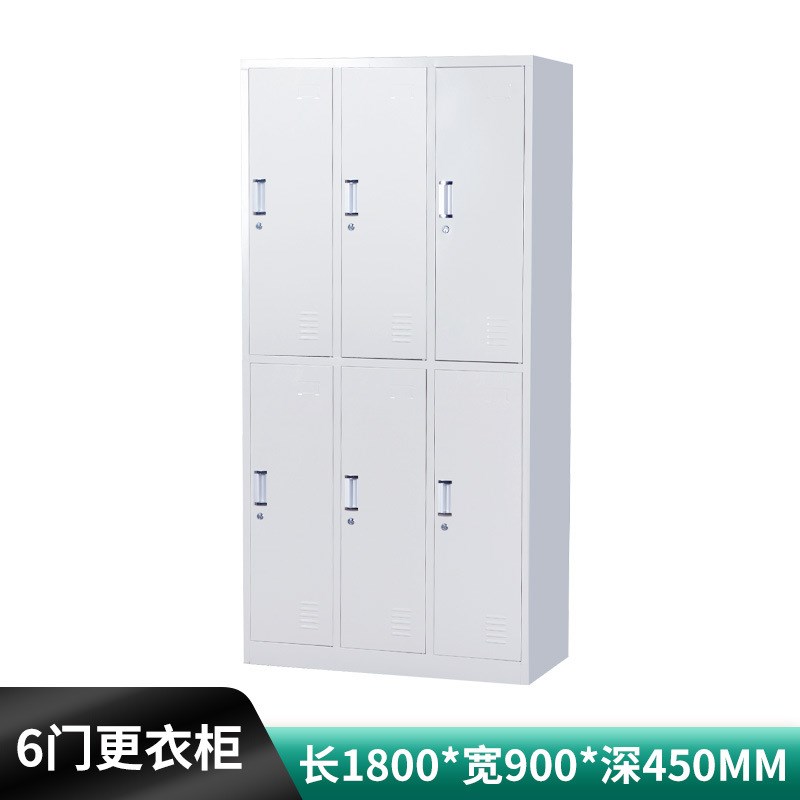 钢制更衣柜员工宿舍铁皮储物柜职工换衣柜工厂车间带锁更衣柜四门
