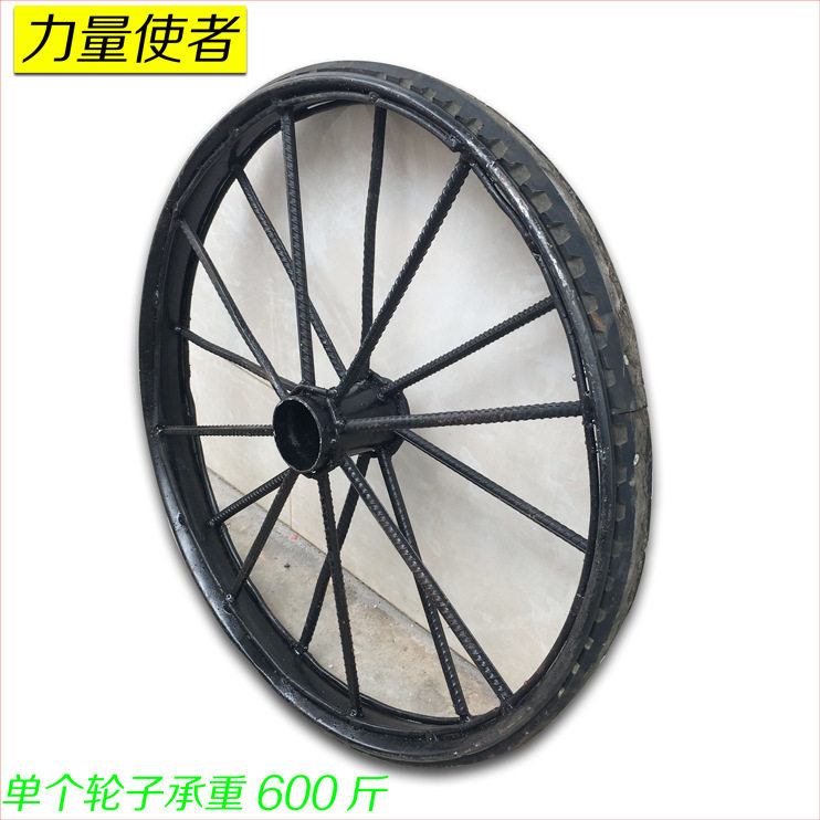 斗车轮子工具车劳动车轮子工地推车手推车轮子泥土车车轮