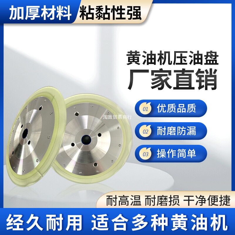 黄油机压油盘吸盘密封胶盘双立柱压油盘黄油桶压盘气动黄油机配件
