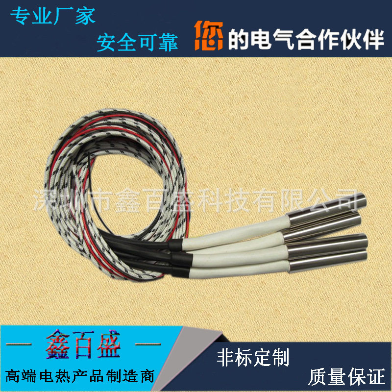 干烧型模具发热管单端电机电热管加热管单头耐高温不锈钢电加热棒
