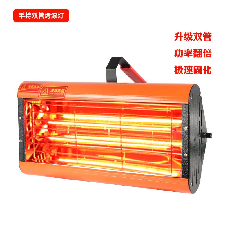 汽车烤漆灯红外线短波烤灯手持便携式镀膜烤灯测试灯钣金喷漆烤灯