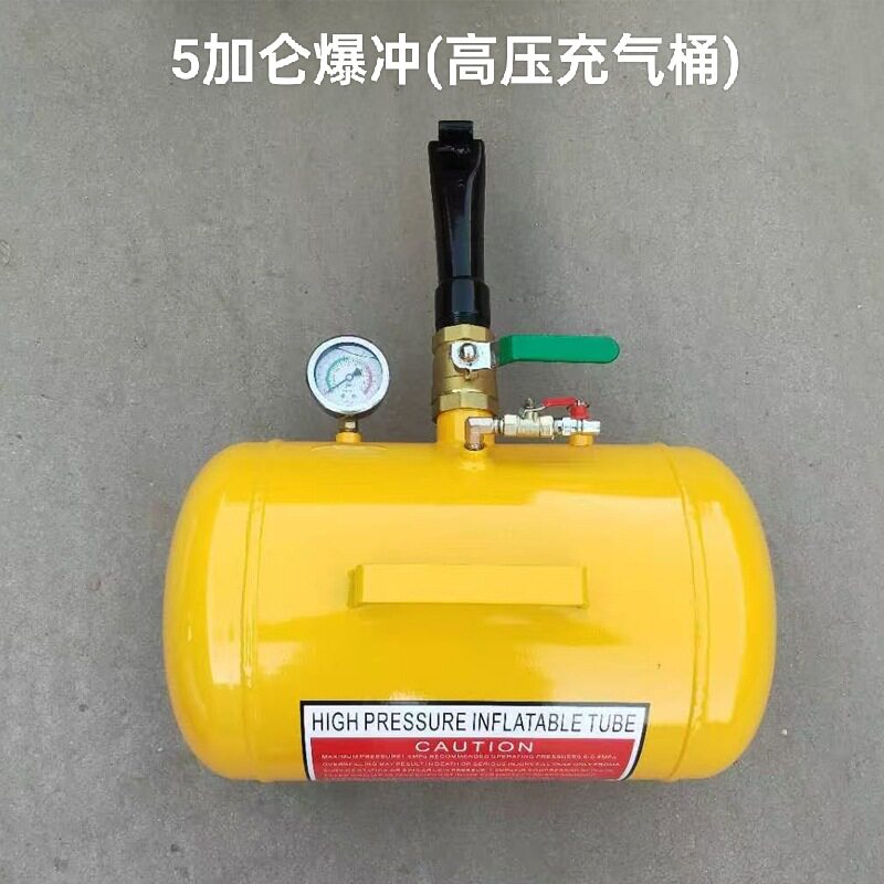 轮胎爆冲高压充气筒储气罐轮胎密封器3毫米厚
