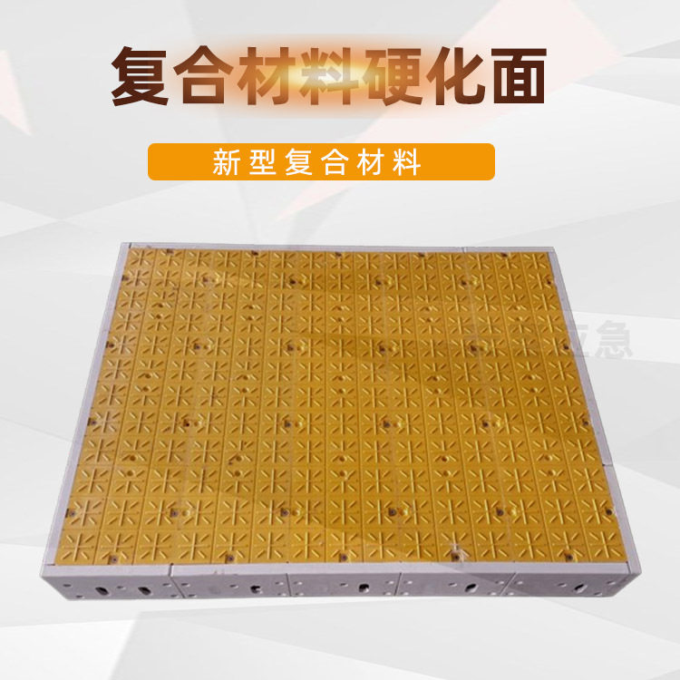 铁路树脂纤维材料复合材料硬化面基础轨道调谐设备防护罩