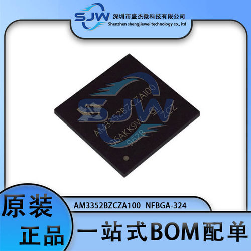 AM3352BZCZA100 封装AM3352BZCZA100  嵌入式微控制器 单片机芯片