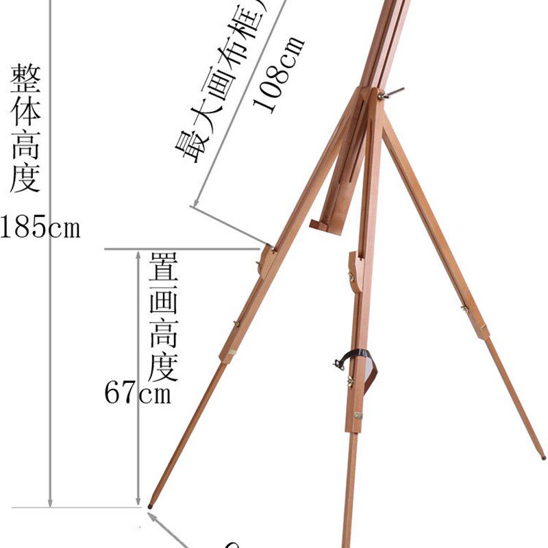 实木儿童画架美术生专业三脚伸缩木质室外写生便携折叠榉木油画架