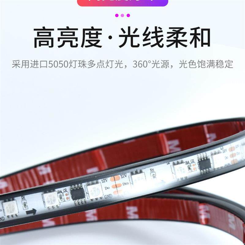 跨境汽车幻彩底盘灯七彩APP+遥控60*180cm改装流光跑马车底装饰灯