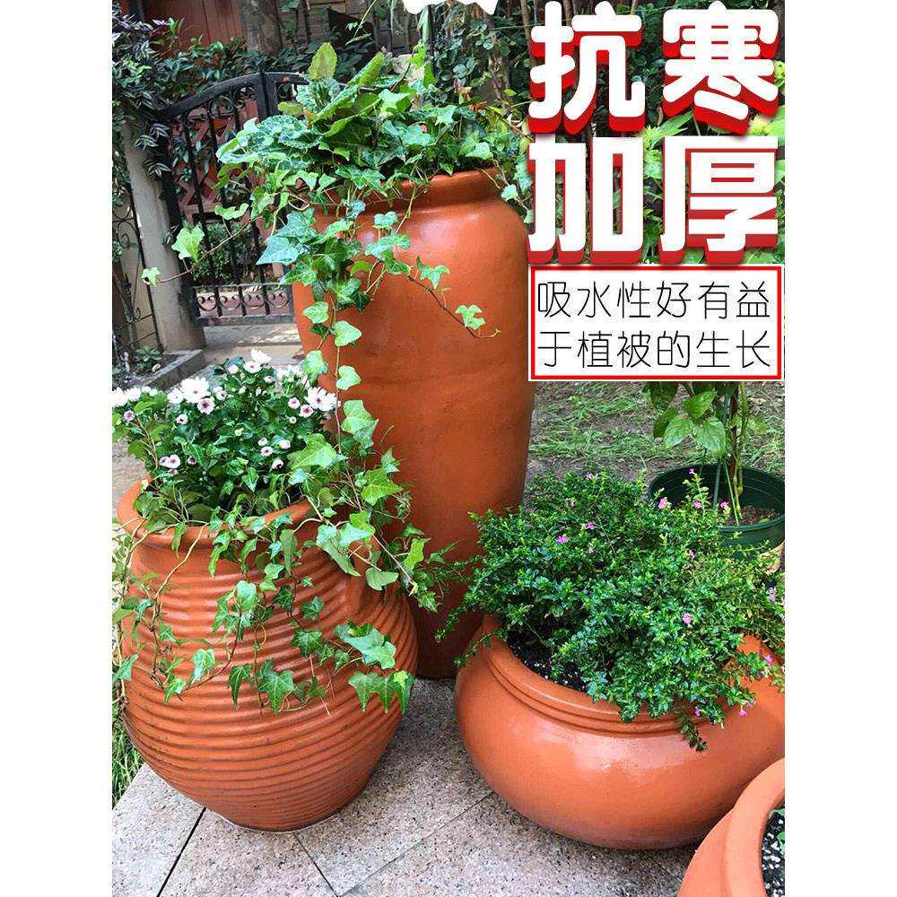 别墅庭院粗陶覆古陶罐红陶泥花盆特大号陶瓷花瓶青山花盆植树