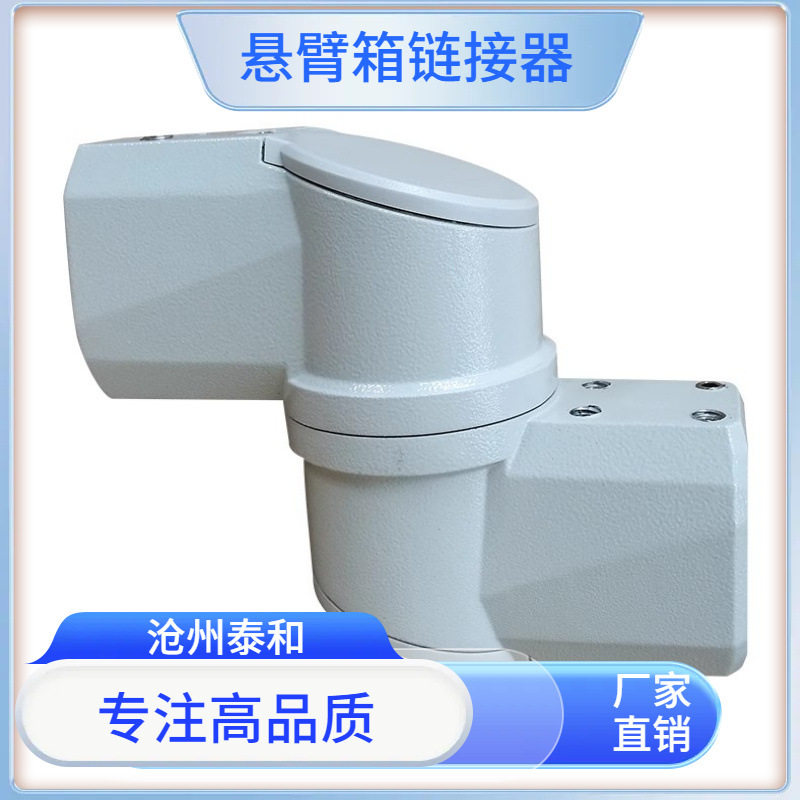 生产铝合金悬臂操作箱链接器  机床设备旋转摇臂控制箱10寸连接配