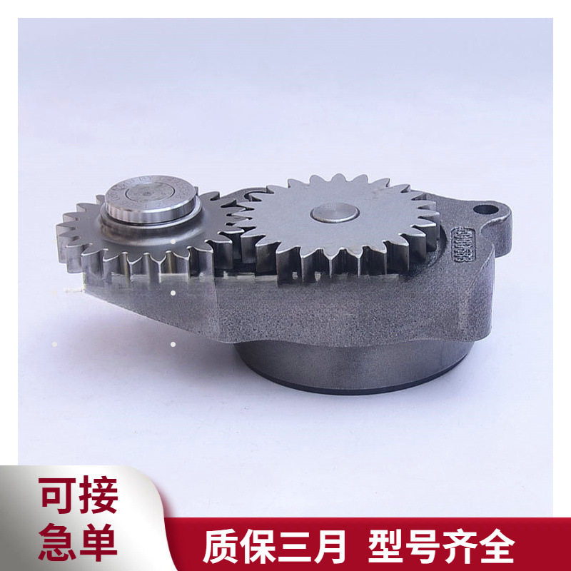 东风商用车配件油泵4939587康明斯ISDE6.7电控欧三发动机机油泵
