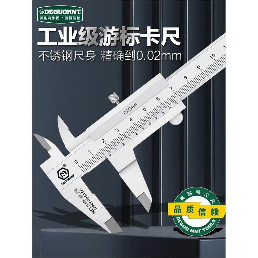 德国进口游标卡尺高精度工业级文玩深度测量具小型不锈钢卡尺