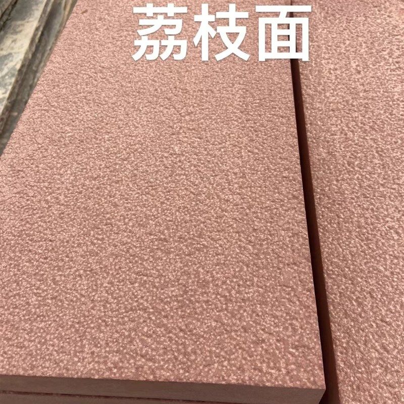 天然花岗岩红砂岩火烧板文化石景区建筑荔枝面外墙干挂板地铺石材