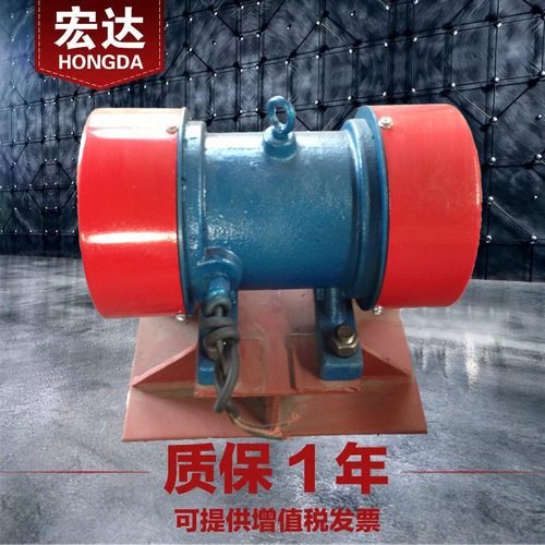 BZF-10仓壁 振动器 防闭塞装置 0.75KW料仓振打器宏达震打电机