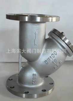 GL41W-16P 304 不锈钢Y型过滤器 不锈钢法兰过滤器DN50 65 80 100